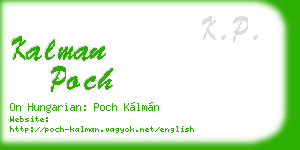 kalman poch business card